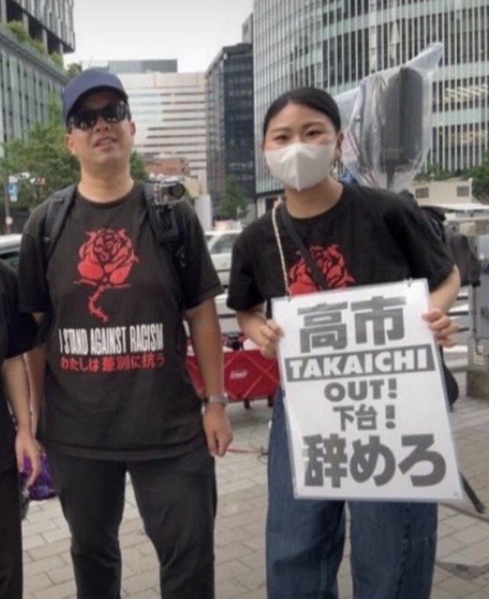 ishiitakaaki's tweet photo. 日本共産党予定候補の竹沢さやかさん。ご健闘をお祈りします。ただ、日本共産党がしばき隊と絶縁宣言は「いつもの通り嘘」だったことを身をもって証明いただきました。議員になるのは難しいでしょうが、日本社会には小さく貢献しました。ありがとうございます。まだお若いので、懺悔と反省の後、この狂気の動きから離れて、正しい人生を歩んでください。やり直せます。人に中指立てる人生、今後も続けると不幸になりますよ。合掌🙏 #しばき隊　#日本共産党
