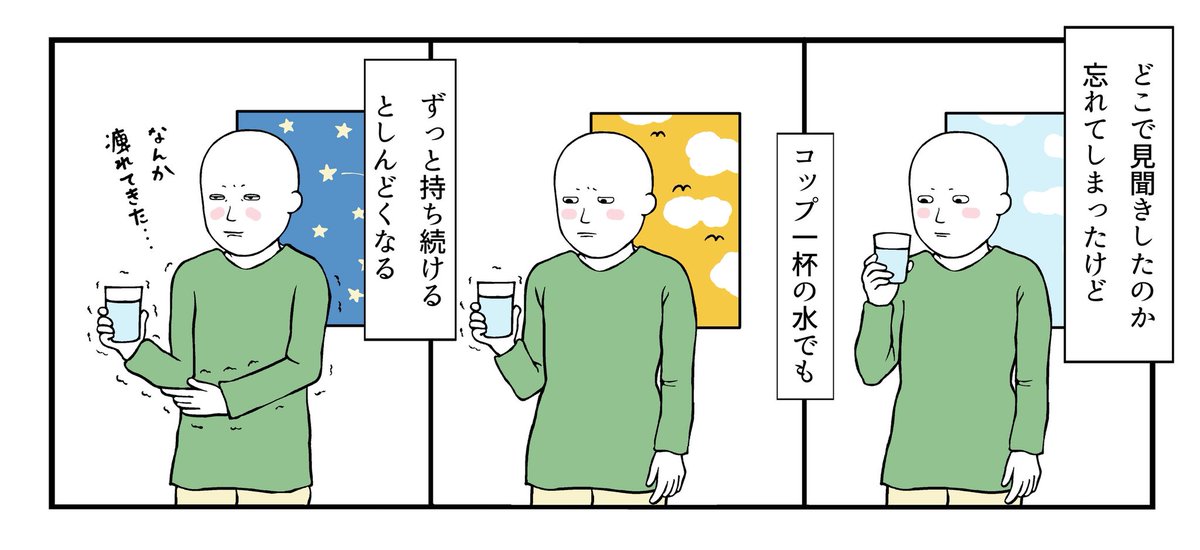 marimojaja's tweet photo. たまには手放していこう https://t.co/7GPagCkJqK
