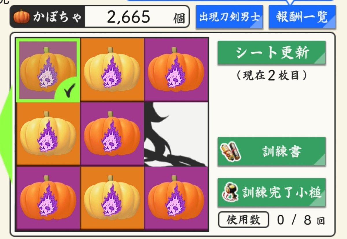 sakura_kozi's tweet photo. わ、わーーー！！！！！！！ https://t.co/t91pQz3SNA