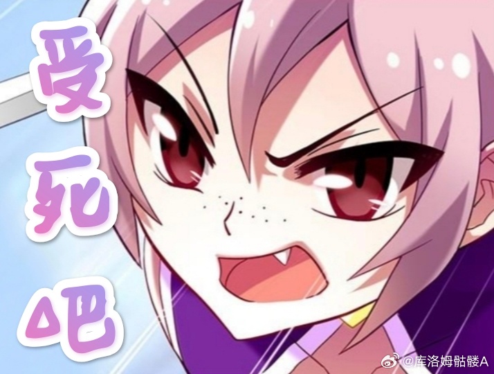 LVbic0tSIob0Wai's tweet photo. [慕钒媚成瘸、その異常な言動が注目を集めている]， https://t.co/AODAqbB7Ou