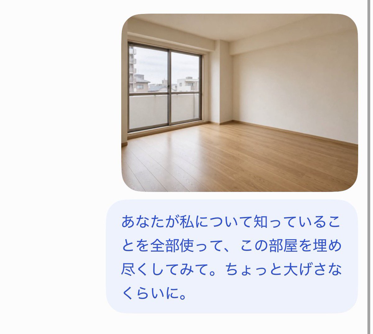 mo___418's tweet photo. 今流行りのこれ、私もチャッピーに頼んだら
あまりにも男子部屋すぎる、私女よね？ https://t.co/cituyLfu0q