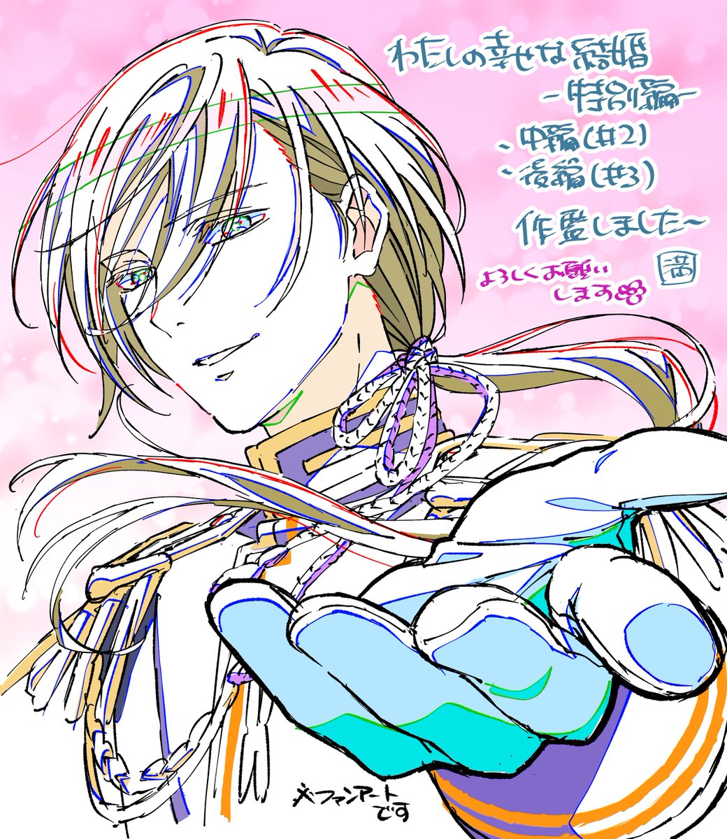 Nykt_'s tweet photo. 版権に続いて、わたしの幸せな結婚　特別編　2話&amp;3話でも作監させていただいてます〜✏️
色々勉強にもなりました！ありがとうございました🌸

#わた婚アニメ 
清霞さん美世さん結婚おめでたし〜〜〜😭💕 https://t.co/wAOmEOr7Mc