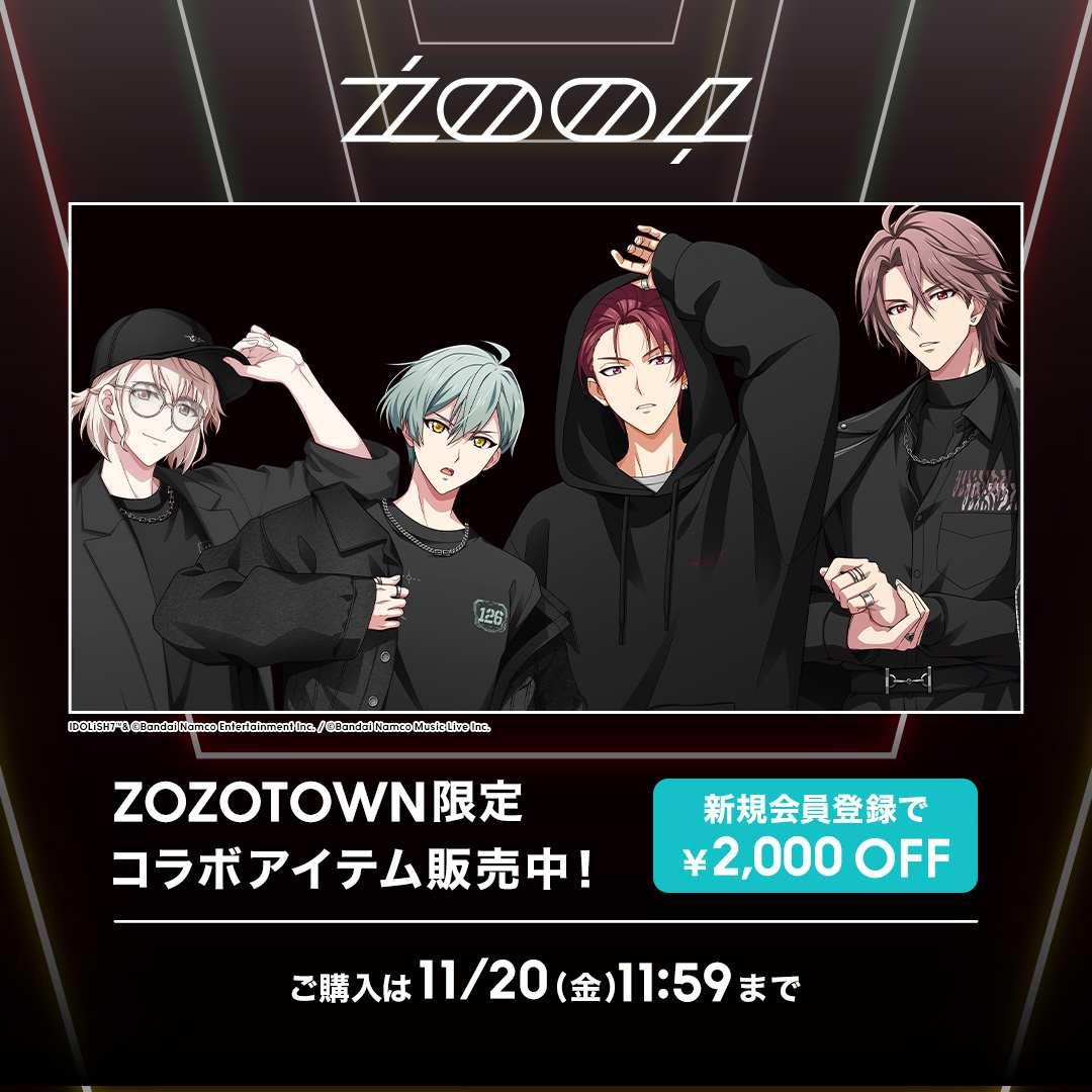 zozojp's tweet photo. ＼✨ZOZOTOWN× ZOOL 販売中✨／

「BLACKCOLLECTION」をテーマにブラックコーデに身を包んだクールな4人が登場📢
この機会をお見逃しなく！