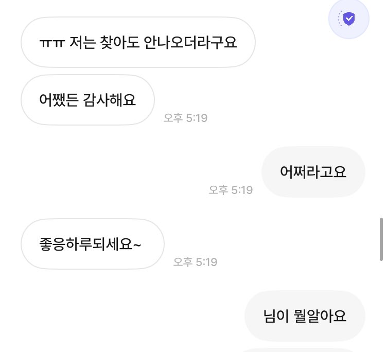 mu3eonmusic's tweet photo. 혹시 해외중고직구 할줄아는사람잇나요
사고싶은게잇는데 단종에다가 매물도 안올라오는거라 번개 대리구매올렷더니 
개빡침 저새끼가 사기전에 내가 사야함 개씨발롬이
제발 아는사람은 디엠쫌요 https://t.co/4SA8kTjsUx