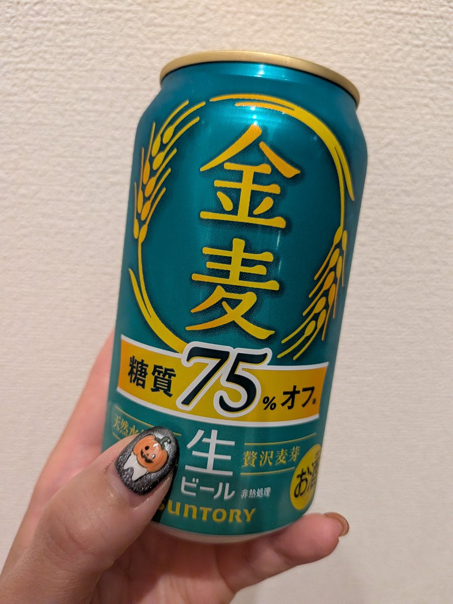 cure_neko's tweet photo. 君、ビールになったんだって？？🍺 https://t.co/66WCGVE48I
