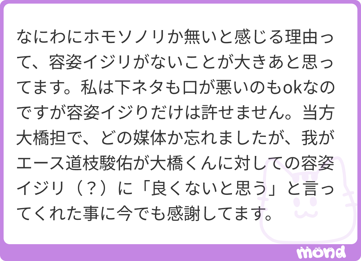 Nyamodeco_sub's tweet photo. そちら非常に重要な文献なので、すぐ取り出せるところに保存してあります、2019年5月のW誌🍀あと色々

(画���:3)
#mond_Nyamodeco https://t.co/PcyK6kgnt0