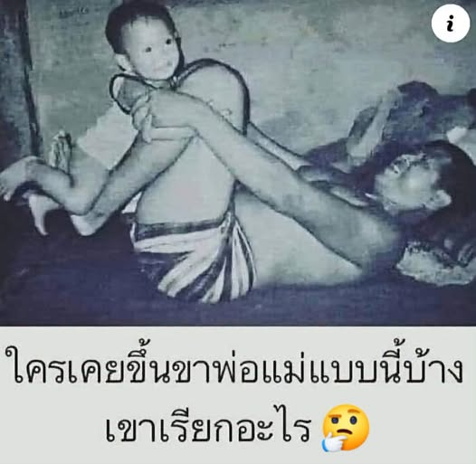 Pk96356's tweet photo. เรียกว่าอะไรกันบ้างครับ https://t.co/xUD8gngTt3