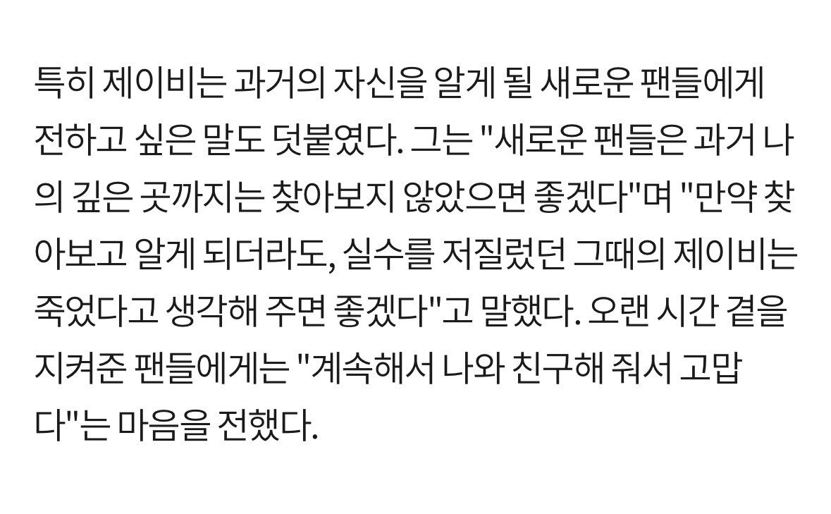 zouba__zouba's tweet photo. 아니이게더웃김
새로운 팬들은 나의 깊은 곳까지 찾아보지않길
알게되어도 그때의 나는 죽었다고 생각해주길 https://t.co/ataTnlPTek