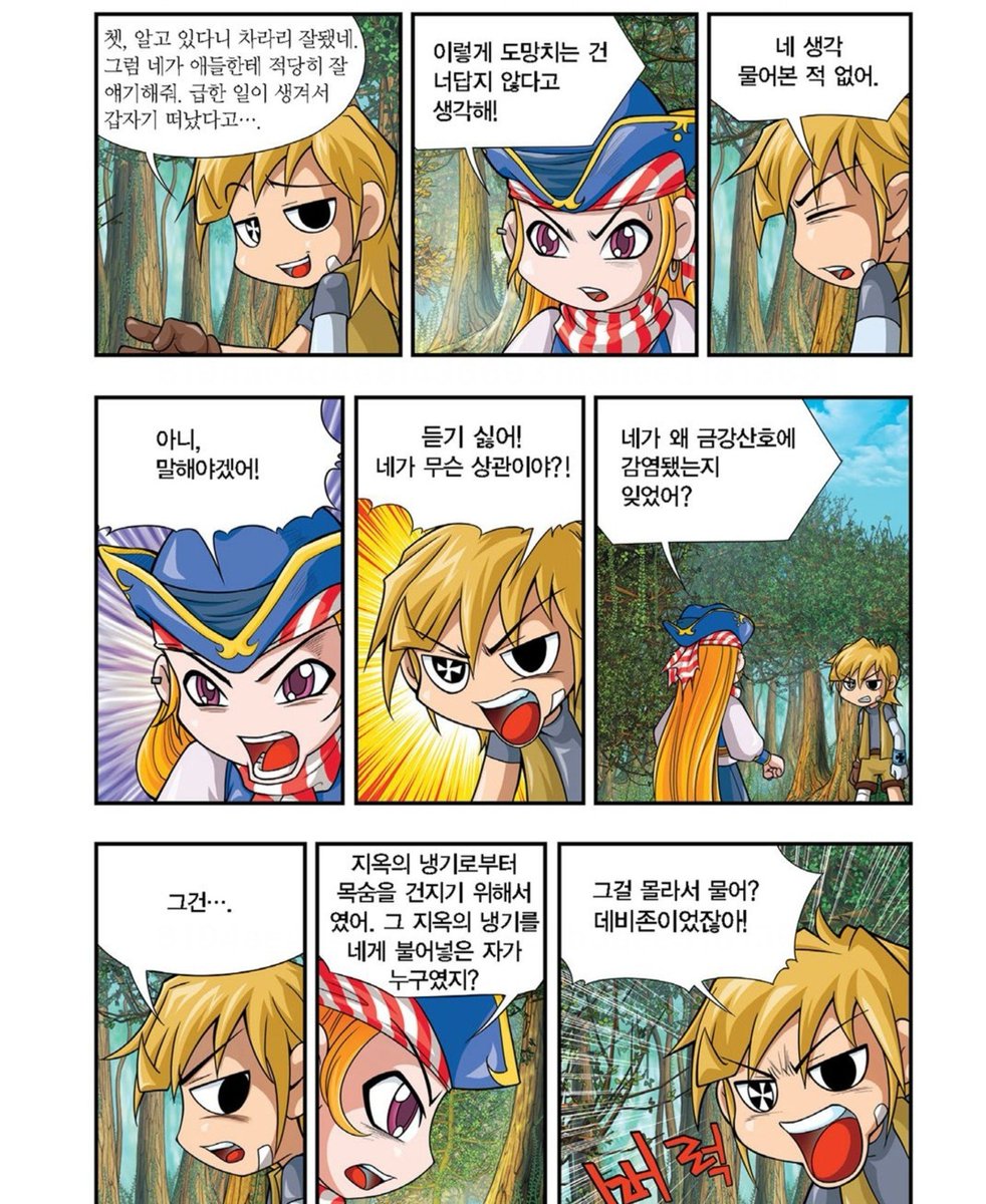 fluwcs's tweet photo. 내가 아루카이 대화중에 제일 섹시하다고생각하는거
실제로 난 이런씬 하나가 섹스보다 더 가치있다고봄 https://t.co/URoCORFPFT