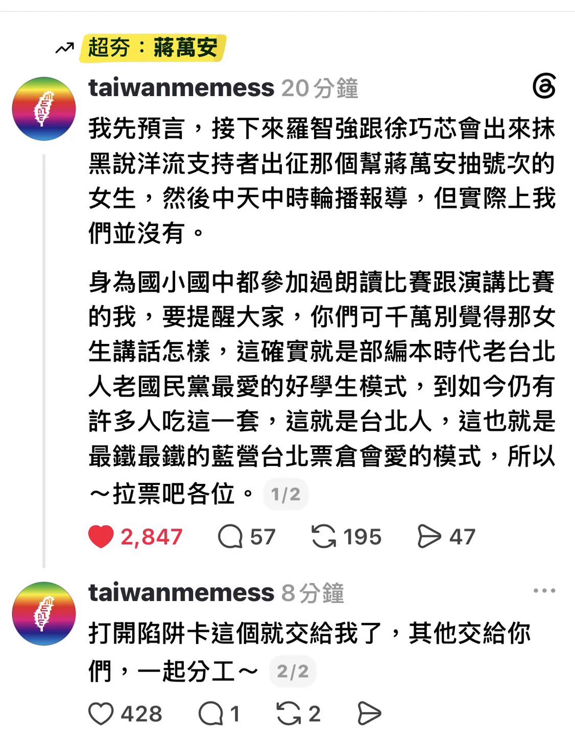 Maverick.Liwei on X: 