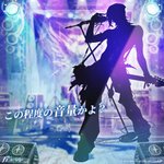 Photo by 【公式】NU: カーニバル (@NuCarnival)