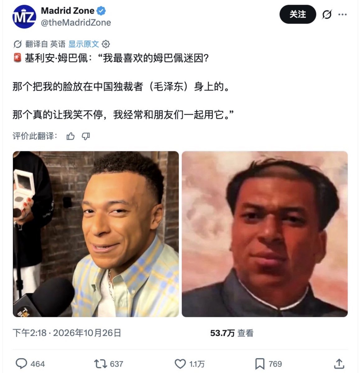 Gutenberg1450's tweet photo. 姆巴佩，想想你自己的出身。

毛主席被第三世界人民拥戴的时候，你老家还是法国殖民地呢。

又想当婊子，又想立贞洁牌坊。

故作调侃，说出一些毫无历史常识，伤害别国人民尊严的事情，只会显得你很无知。

可以滚了。 https://t.co/bgrxPQqYyp