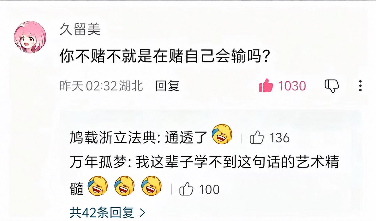 Ruky888's tweet photo. 我的开仓理由，全文如下🤕 https://t.co/wvqqi6Jmag