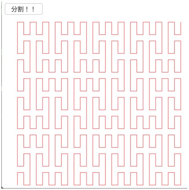 terakoya_caffe's tweet photo. こちらもフラクタルの記事です！
ペアノ曲線を描画して遊んでいます〜
https://t.co/K1WjiRTbGJ https://t.co/TZNrU5eusm