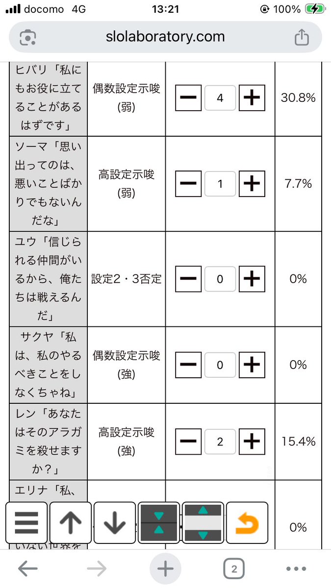 nasu_7373's tweet photo. 多分ツモ https://t.co/7BiBVhq7Z6