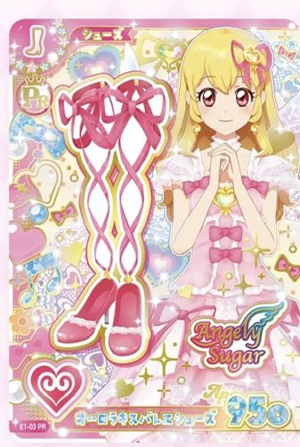 vonqcs's tweet photo. アイカツアンコール 交換
求▶︎オーロラキスバレエシューズ
譲▶︎サンシャインスターウェイトップス、カチューシャ、サンセットスターウェイスカート
1:3(当方)での交換
都内or大宮手渡し希望
最短 都内:30日 大宮:28日、29日
お気軽にお声掛けください。 https://t.co/TaRymh7J27