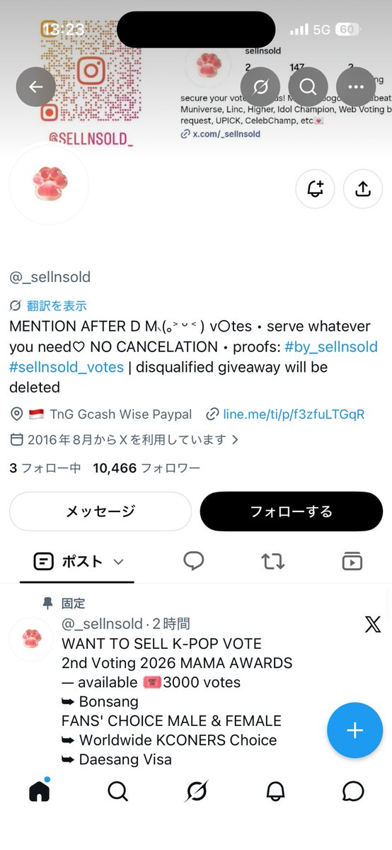 ry_og_a's tweet photo. @_sellnsold @namonaki_suika for  #KO1KEYZ https://t.co/kZhD9jaWbU