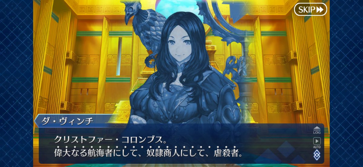 Lqmbda__FGO's tweet photo. ちょっと待て？？？え？？？ https://t.co/cIWOrUZFtC