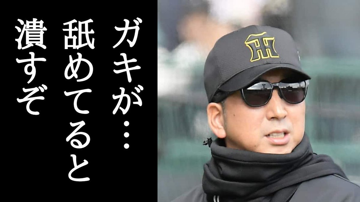 abcd_hanshin's tweet photo. @atman505 @NICb5l8TGq99110 https://t.co/vCQCFyPYSz