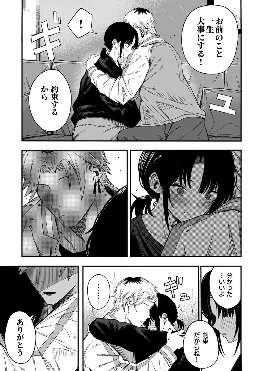 S818818's tweet photo. 人生舐めプ男あるある
(1/7) https://t.co/Cr7GboHT0S