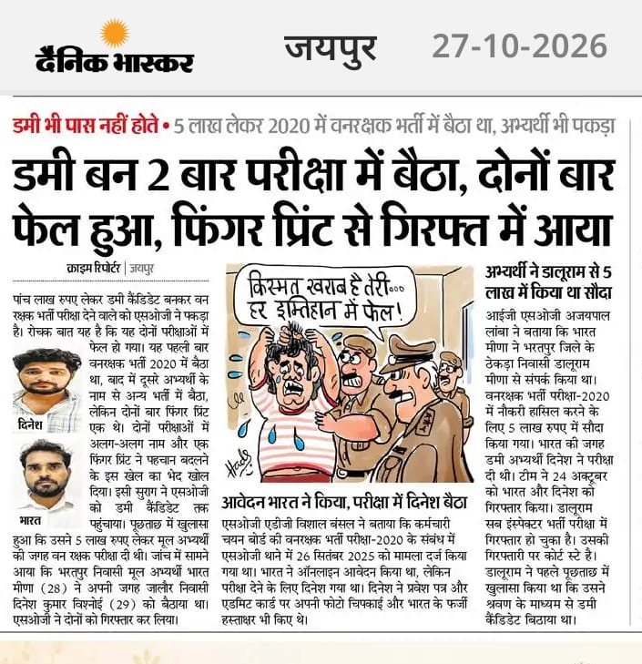 alokrajRSSB's tweet photo. घोड़े की क्षमता को देख कर दाव लगाना चाहिए,वैसे फर्जी काम में तो अच्छे अच्छे घोड़े भी लुढ़क जाते हैं, सवार समेत। 

तो खुद ही ताकतवर घोड़ा बनें। 
सीधे चलें।
सबसे ये नसीहत शेयर करें। https://t.co/5ngaqV9Bdn