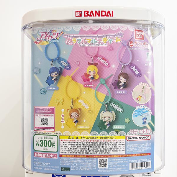 drecap_hofu's tweet photo. 💬10/27（火）入荷のお知らせ💬

⭐️アイカツ！ カラフルマルチチャーム

GUさん横の2号店にて販売中

みなさまのご来店お待ちしております🐈🐾

#ドリームカプセル
#イオンタウン防府
#ガチャガチャ https://t.co/CUIwTisFId