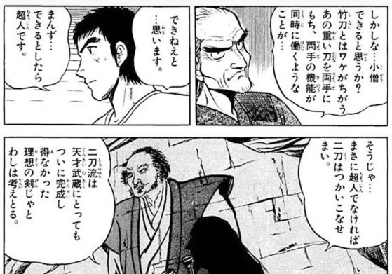 8koudegozaru's tweet photo. お前だったんか。
二刀は超人じゃないと使えないと言ったのは https://t.co/axdZ8jYRkq