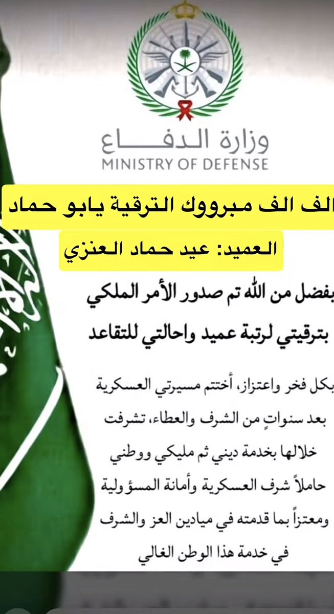 ALModhyaan's tweet photo. #المضياني
#المضيان
#الخرج https://t.co/1tSErOkwM8