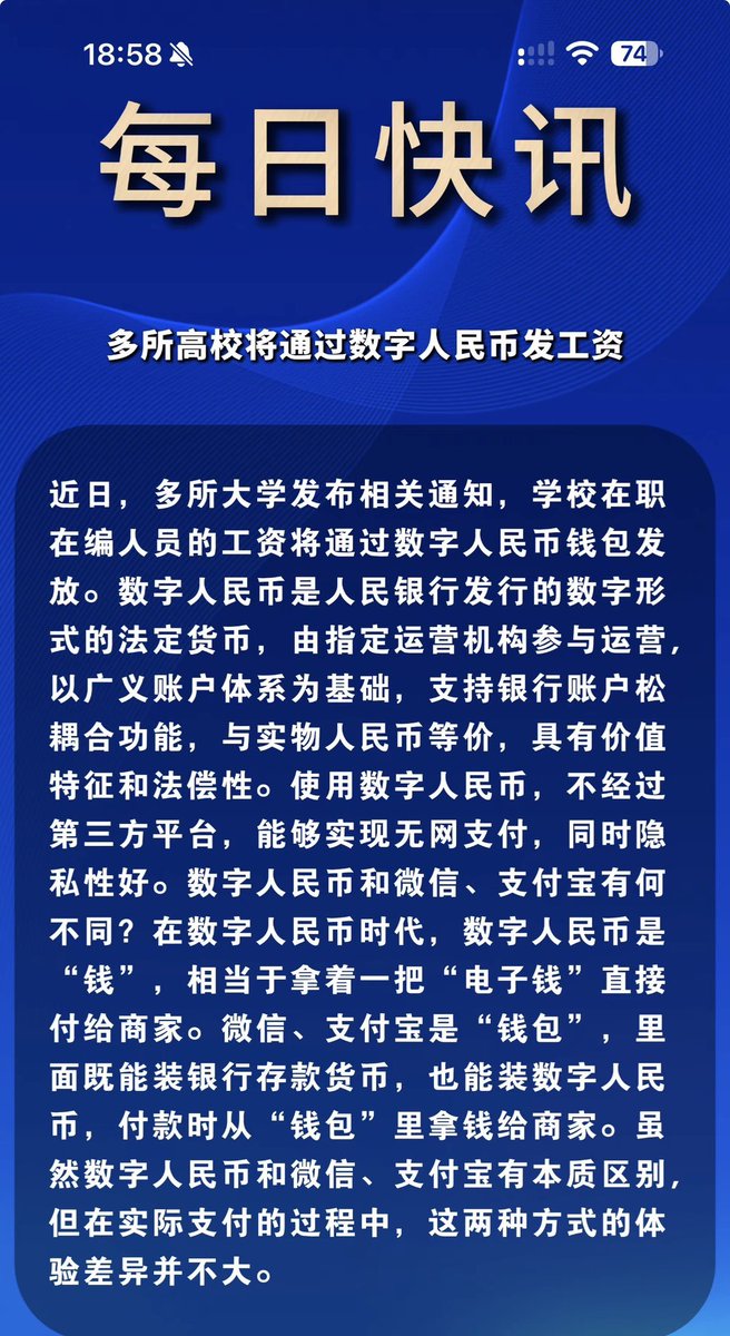 CryptoMile4iza's tweet photo. 这么多大佬预测信息你们都是在哪看到的，为啥只有事情发生了我才能看到 https://t.co/uCrFyYbkOi