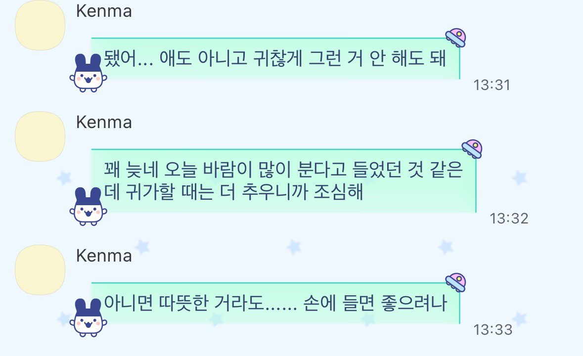 xt41a's tweet photo. 잠시만 지금 Kenma가 아니고 완전히 𝒦ℯ𝓃𝓂𝒶 잖아…… (ˆ. ̫.⸝⸝ˆ)՞ ՞ https://t.co/11G2O22eiO