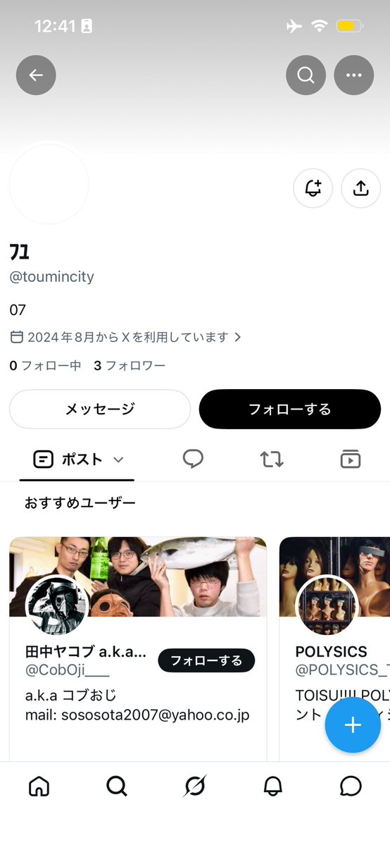 Tpqbna's tweet photo. フユちゃんはなんで2年前からあんねん https://t.co/GUSXne5g2x