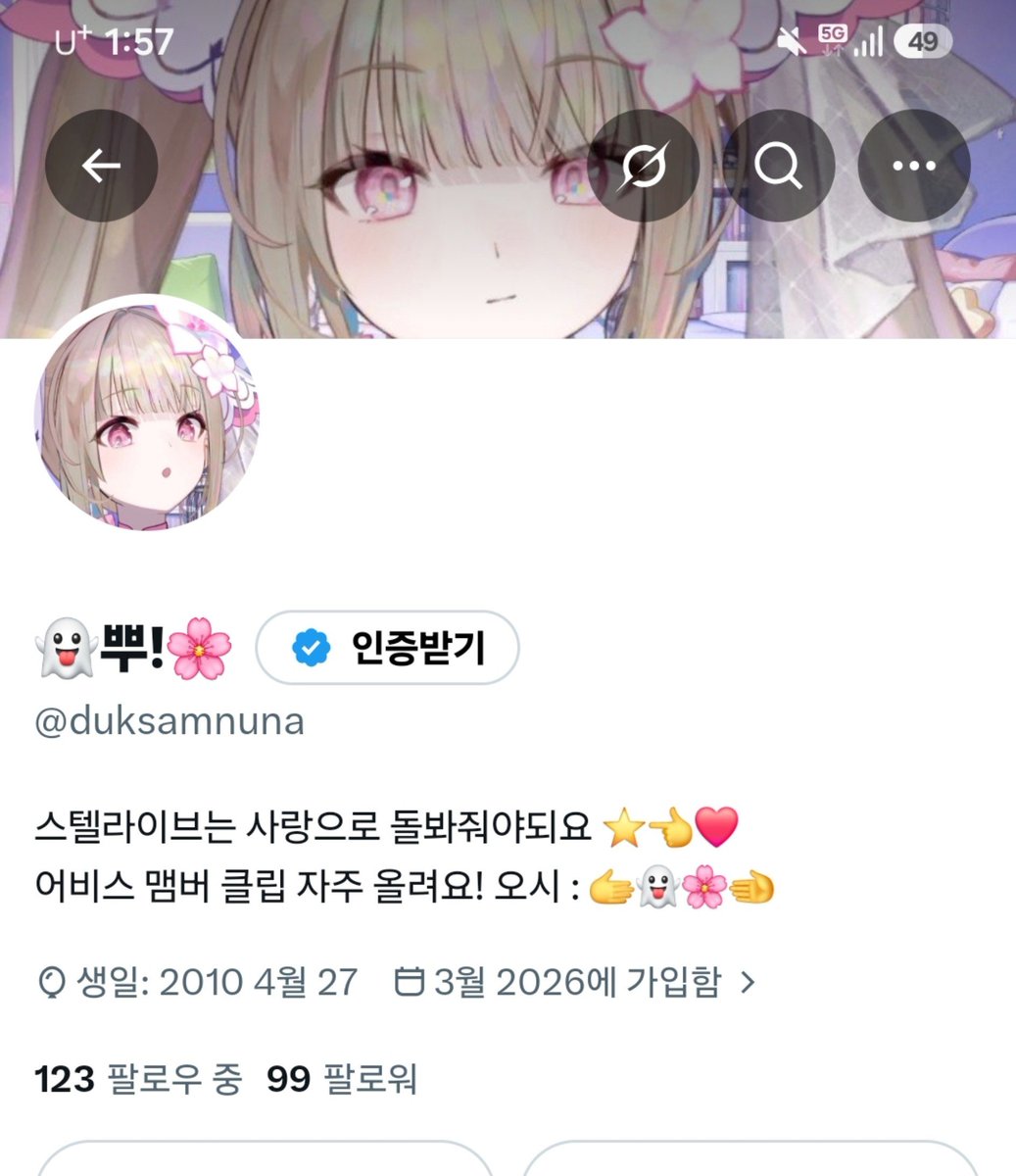 duksamnuna's tweet photo. (간절한 표정) https://t.co/OlFoAmqKJV