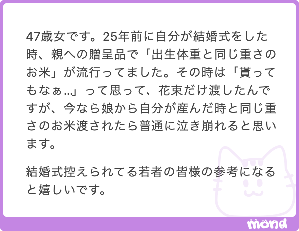 takay5221's tweet photo. 結婚式について
①人の幸せにケチつける皆さん
②800万→450万に節約した花嫁
③25年前に式を挙げた47歳の後悔 https://t.co/OBm71A1zgG