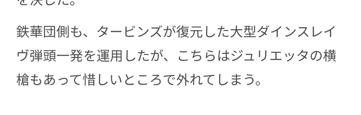 youtan_zwei's tweet photo. @hiryuu_2015076 なるほど、あなたはそう考えるんですね。
私はwiki3つを元にそう考えました。 https://t.co/aSfbXnZkjn