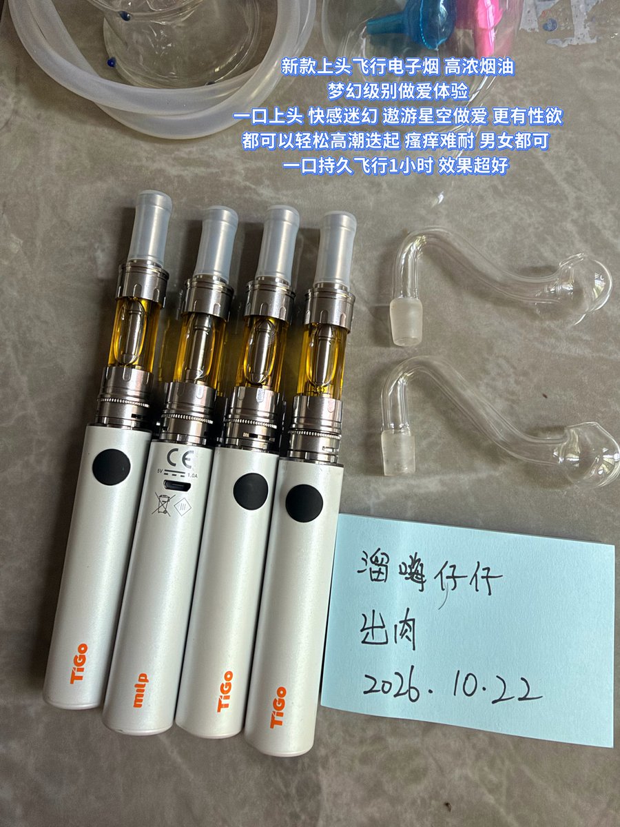 LittleAjayGupt1's tweet photo. 🌈新款升级上头最火爆的电子烟 超级迷幻
🌈1️⃣用了更嗨更硬更持久 延时猛干
🌈0用了爽翻天 更耐更浪发春求被猛猛干
🌈一用用一口嗨爽天 做爱飞机更持久  一起享受云里雾里的啪啪啪之旅 必备爆款 
功用更猛持久硬挺 🌼用更嗨缓痛 
🌈打飞机自嗨必备 延时持久飞行一小时以上 高浓高嗨 大烟雾 🌈新款🌈 https://t.co/1tLhGQrWW3