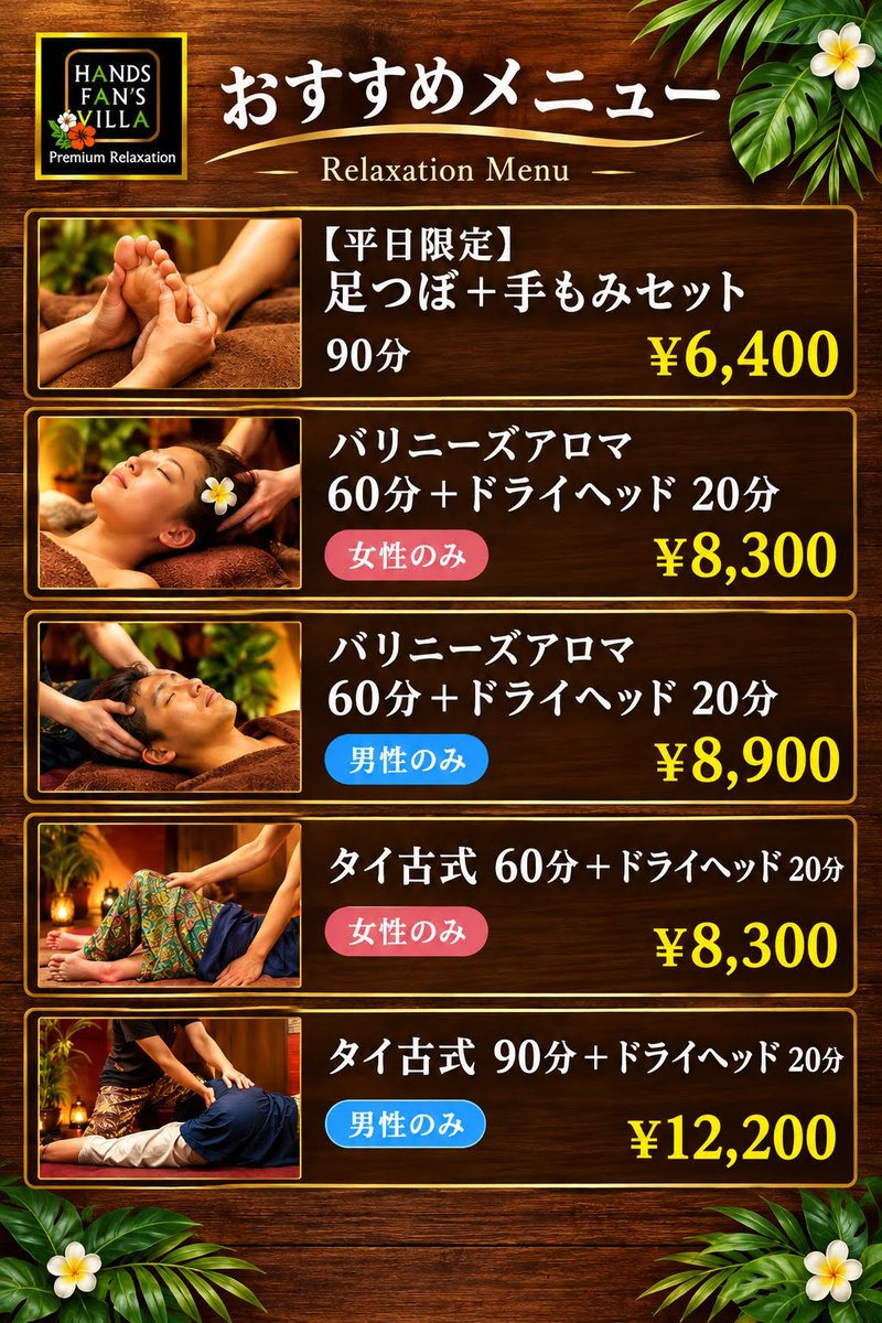 hands1502 tweet picture