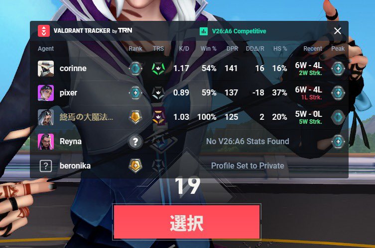 ELMA_dayoo's tweet photo. みてみて！winrate 100%（㌫。） https://t.co/m69QJmy2cu