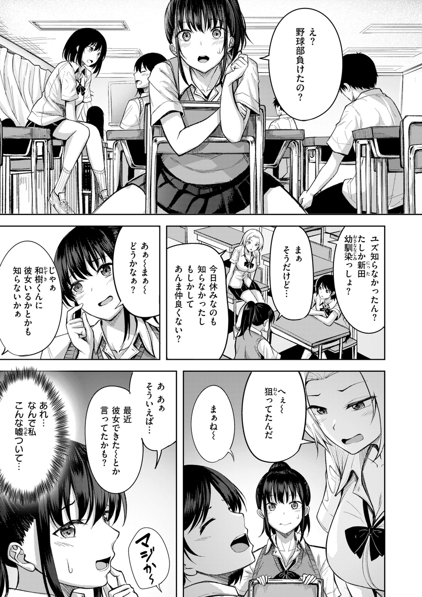 AshleyL45683's tweet photo. ホームラン、ちょっと期待してたのに…
 (1/4) SFW https://t.co/63HAbsY884