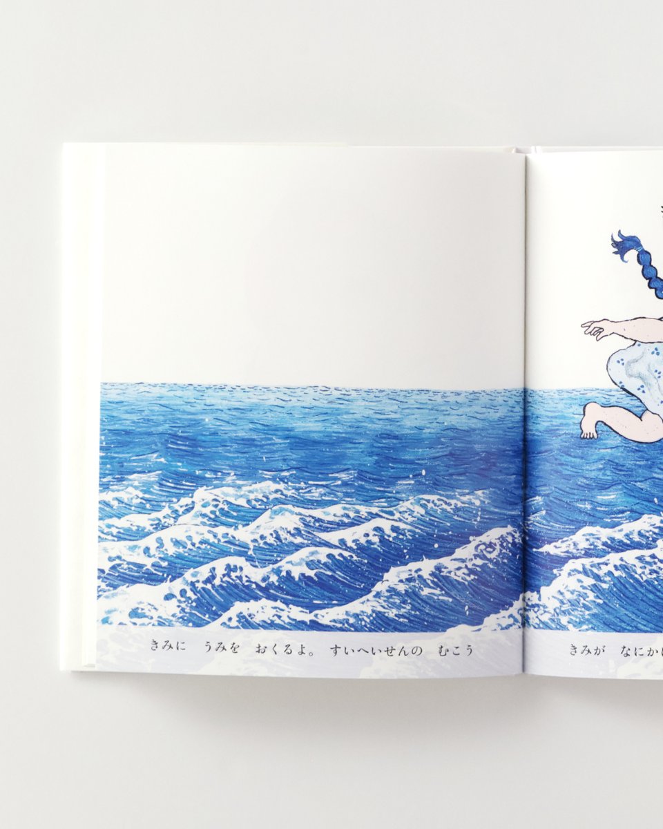 kaiseisha_PR's tweet photo. 【本日発売！】『おくりもの』（ザ・キャビンカンパニー　作・絵）

生まれてきたばかりの子どもに、「世界中のみんながあなたの誕生を祝福しているよ。この世界そのものが、あなたへの贈り物なんだよ」と伝えたい──そんな思いから生まれた、あたたかな絵本です。

https://t.co/1hO3bn3elq https://t.co/bvq9stgeJE