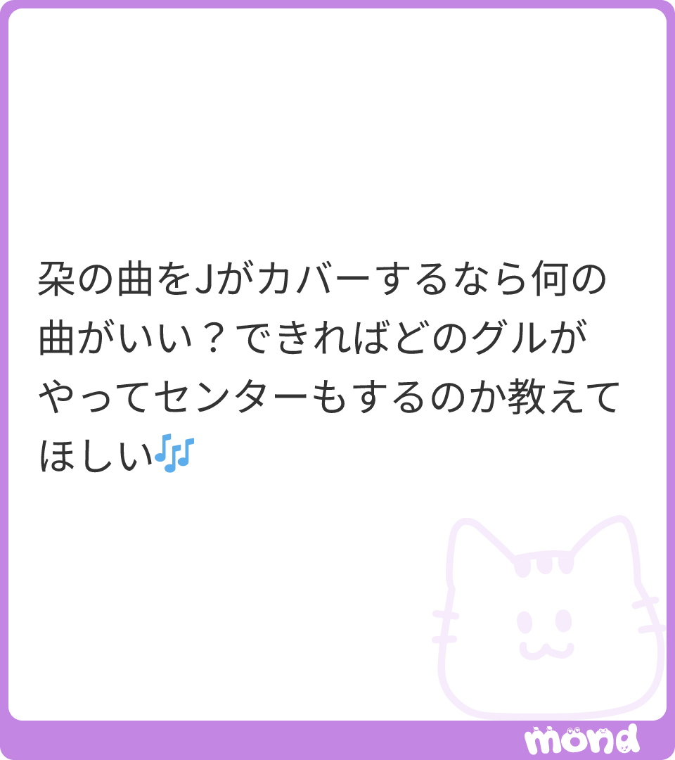 A7003410244772's tweet photo. Cまで考えてたら年内に終わらなそうだったのでとりあえずここまででご勘弁ください
疑問、反論全面的に受け付けます😸

(画像:2)
#mond_A7003410244772 https://t.co/bXtfMGlwaT