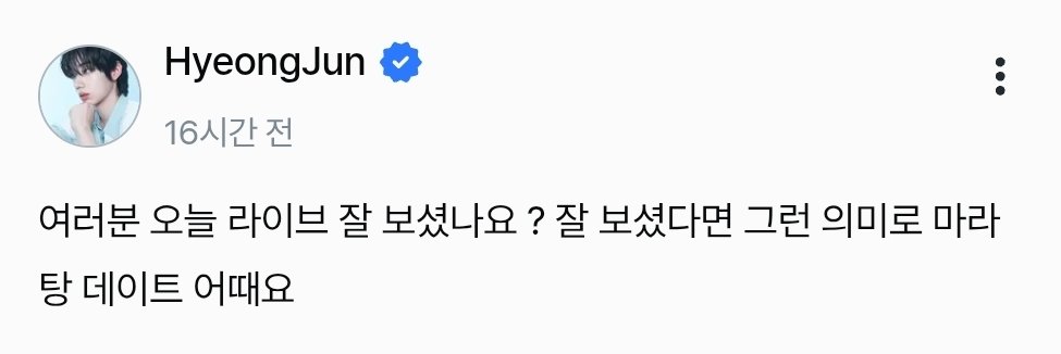 xhyungj's tweet photo. 데이트하자면서
파토내면어떡해요............... https://t.co/cz2FwcyGiU