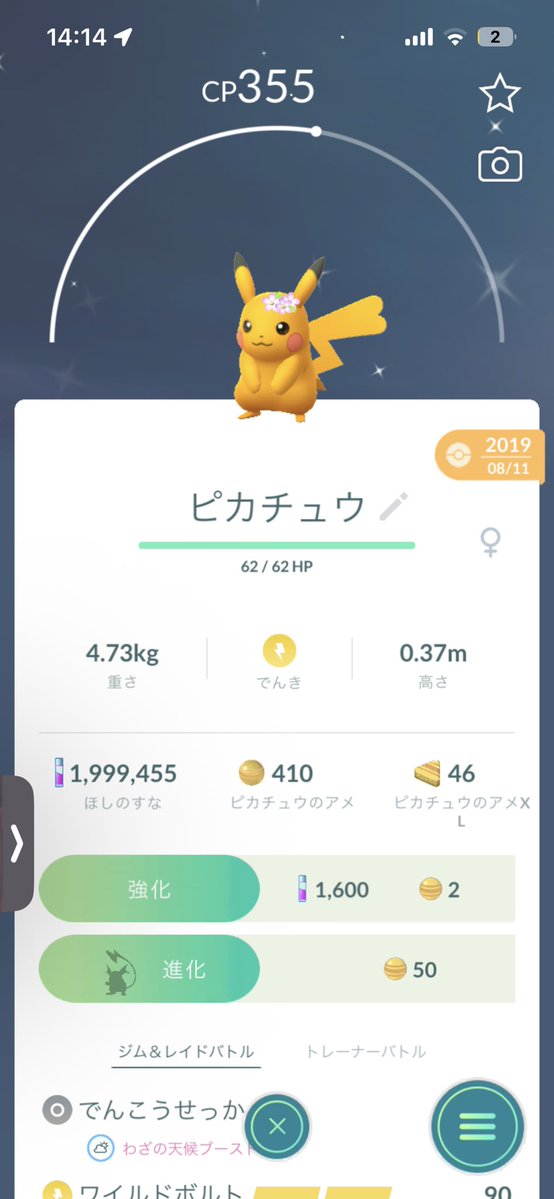 nqrrse07's tweet photo. HOME交換

出)画像
求)チャンピオンズで使える色ポケモン
#ポケモン交換 #ポケモン配布 https://t.co/2S8V5hrv0f