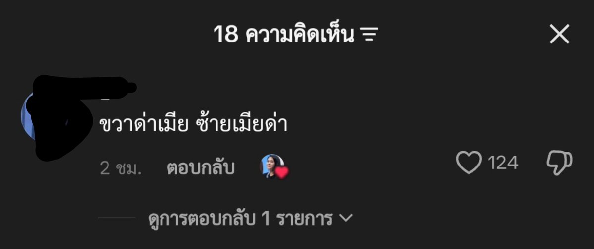 Theduck_001's tweet photo. จะพบไหน ก็โดนล้อตลอดไป 55555555 https://t.co/54veOkmbNR