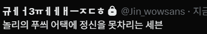reeejdjd's tweet photo. 이거 그려주실 분 https://t.co/FKBS70XEEa