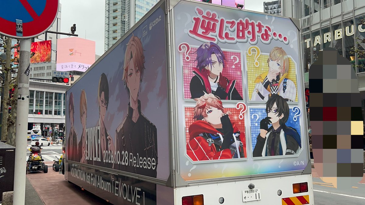 s0060249's tweet photo. 渋谷でめちゃタイミング良くアドトラックに遭遇できて嬉しさの極み
タワレコはコーナーの充実度がすごいし、入り口にも広告あるの気づいて嬉しみ
#VOLTACTION_EVOLVE https://t.co/BjeN3EBXeE