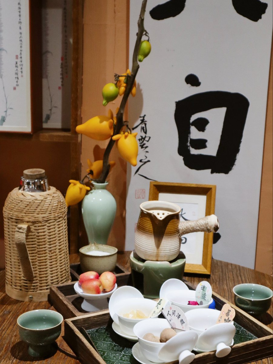 izu_caferecords's tweet photo. [酉]の香りが漂る中、[僮]が運ぶお茶を囲み、[诤]い語らいの時間が始まる！ https://t.co/tnDdoVRytp