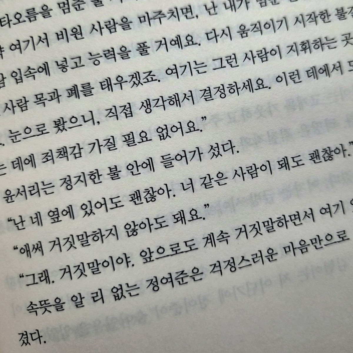 mong_chu0's tweet photo. #독서계 #독서계트친소 #트친소 

같이 책얘해요☁️
독서에 흥미가 생긴 지 한 달밖에 안 된 초보입니다... 그래서 같이 책얘도 같이 하고 싶고, 교독도 해보고 싶고 하고 싶은 게 많아요 :)
아직 고딩이라 시험+공부 얘기도 많이 할 수도 있어요!
흔적 남겨주시면 팔할게요! 친해져요🤍💫 https://t.co/hiJIp55Nr7