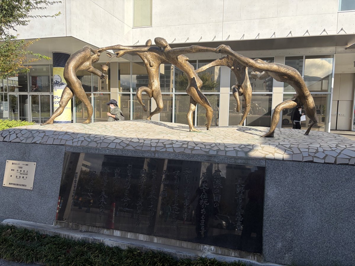 Dynamitemandom's tweet photo. 長野市役所にて答申書提出と公園緑地課への要請完了✅ https://t.co/vVWBbH5rCp