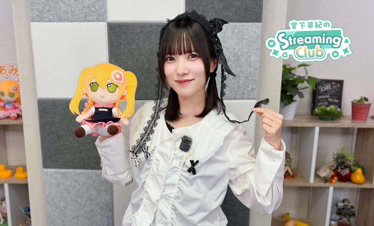amiami_channel's tweet photo. 【#宮下早紀 のStreaming Club】#101
ご視聴ありがとうございました！

▼📺https://t.co/oziLx6CUAh

『7 Days to End with You』4日目の実況をお届けしました！
今回はハロウィーンウィークということで少し仕様を変えての配信でした🎃
みなさんはハロウィン感じられましたか？

ゲームの方では後半で少し不穏な雰囲気が漂ってきて、またしても続きが気になる終わり方になりましたね👀

アーカイブ動画への感想コメントをお待ちしています！
次回の配信もお楽しみに！！！
#宮下SC
