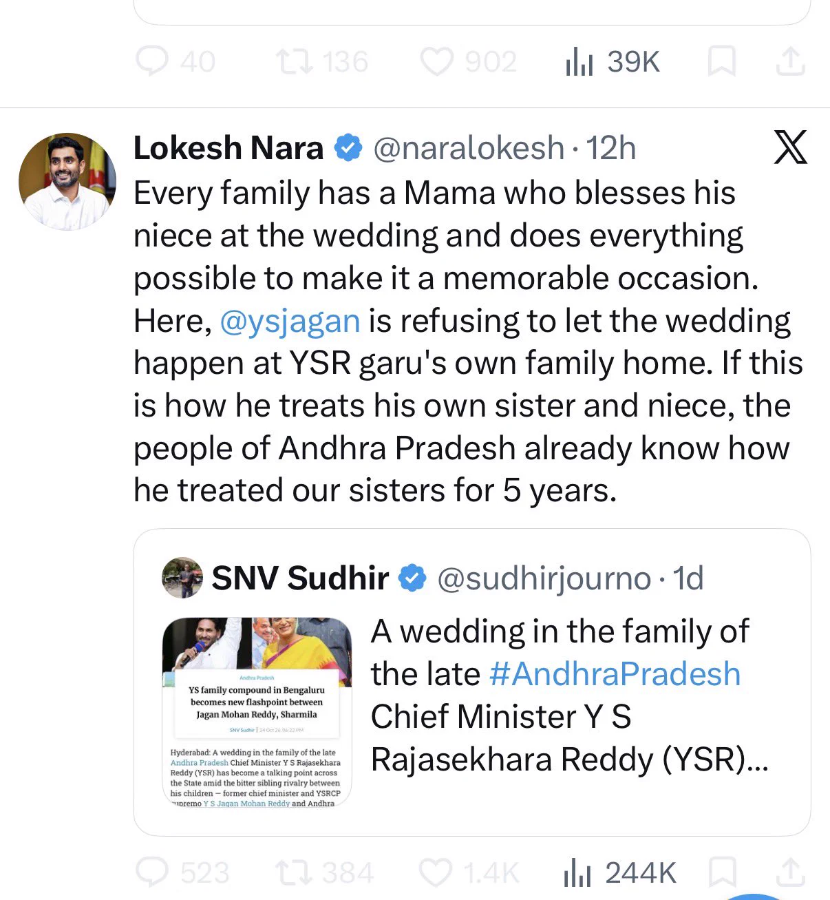 Kadapa Rathnakar on X: 
